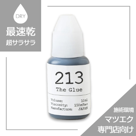 �������Ƌ���The Glue 213