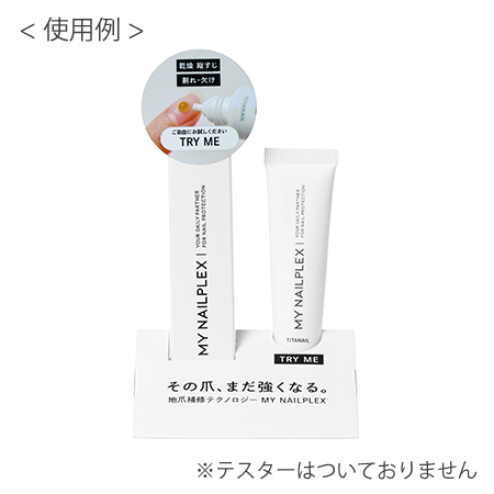 ��MY NAILPLEX(�}�C�l�C���v���b�N�X)