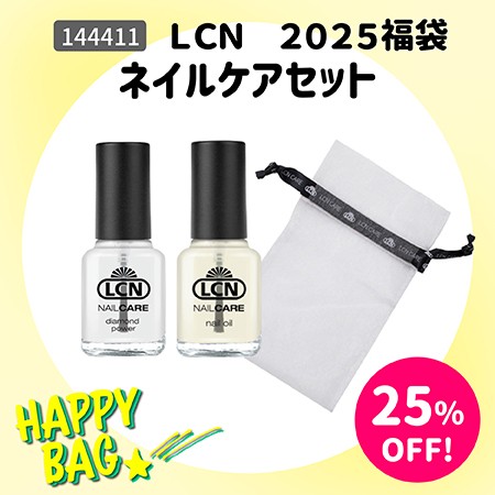 2024-2025 HAPPY BAG！｜プロ用のネイル用品卸通販｜Nail ティーエーティー