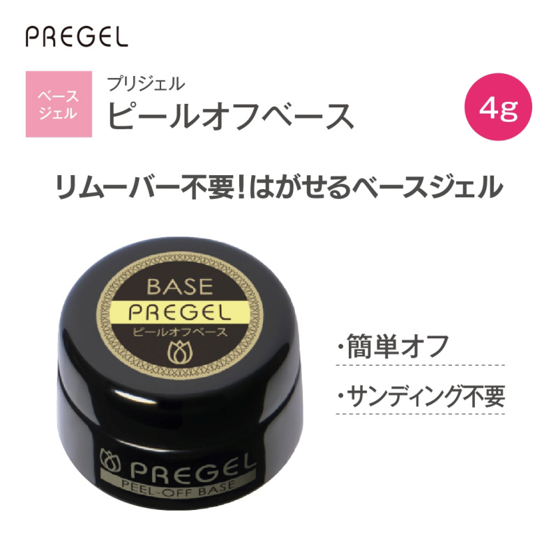 �v���W�F�� �s�[���I�t�x�[�X 4g
