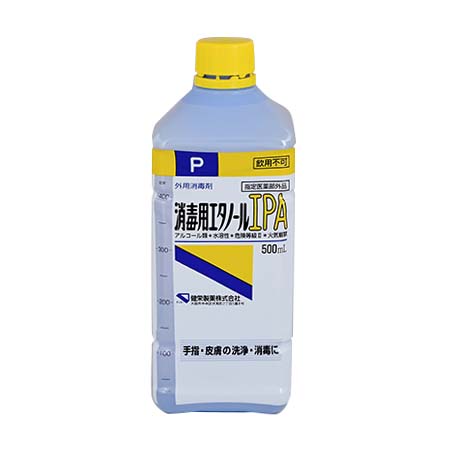 ���ŗp�G�^�m�[��IPA