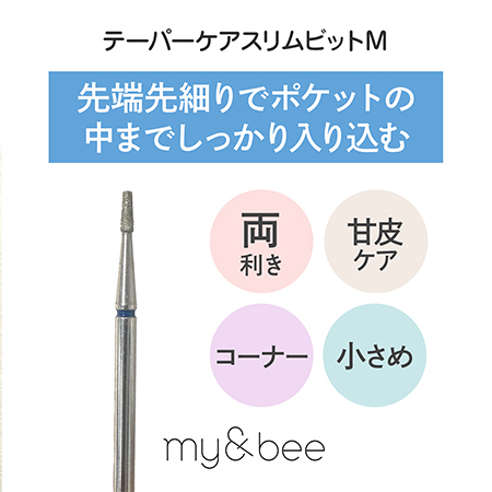 �e�[�p�[�P�A�X�����r�b�g M