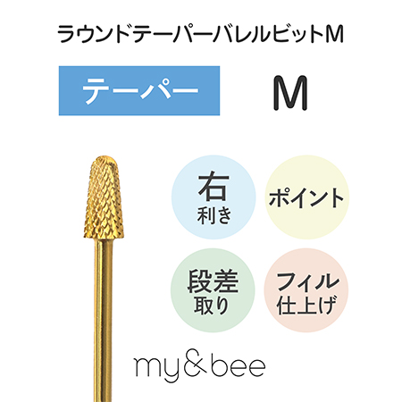 ���E���h�e�[�p�[�o�����r�b�g M