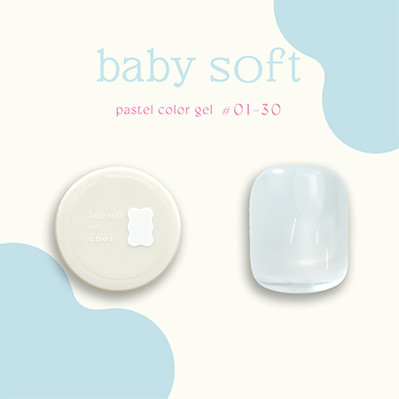 baby soft