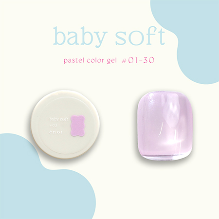 baby soft