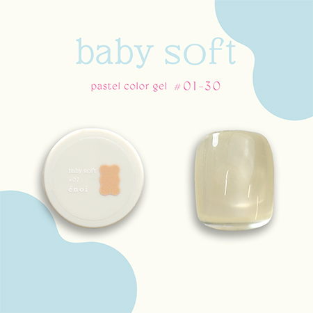 baby soft