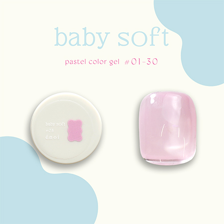 baby soft