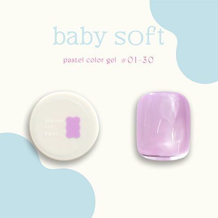 baby soft