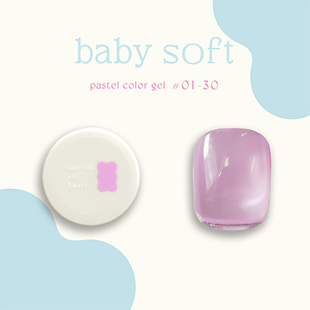 baby soft