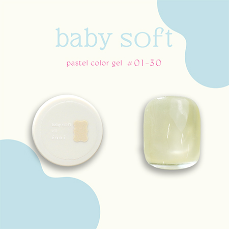 baby soft
