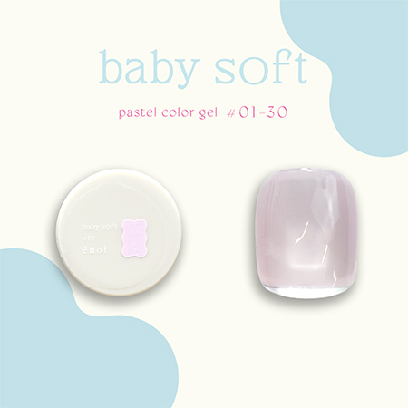 baby soft