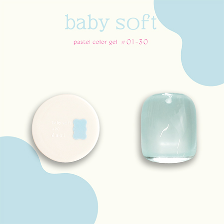 baby soft