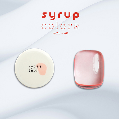 syrup(�V���b�v)