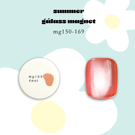 galass magnet(�K���X�}�O�l�b�g)