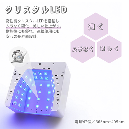 TAT - Krimth - フィックスキュアライト 42W UV&LED