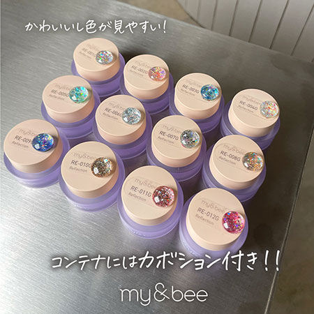 TAT - マイビー - カラージェル リフレクション