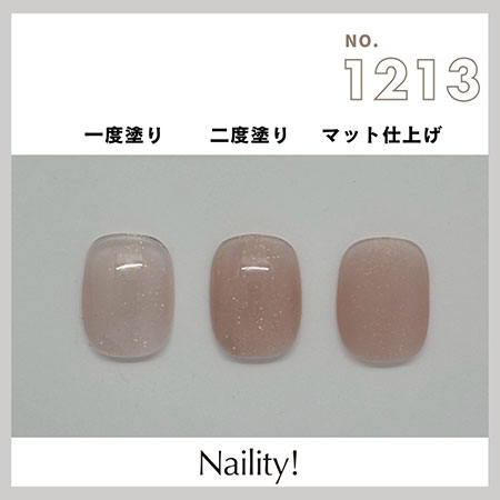 TAT - Naility! - ジェルネイルカラー