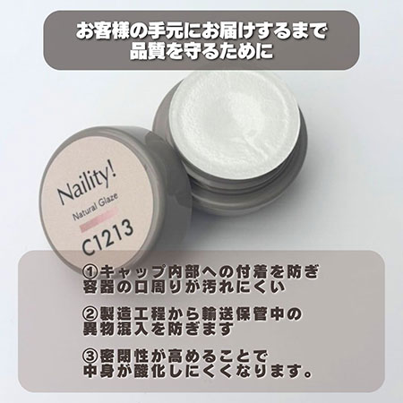 TAT - Naility! - ジェルネイルカラー