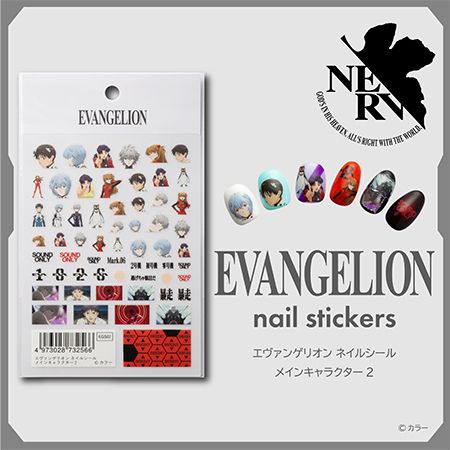 �G���@���Q���I�� �l�C���V�[��