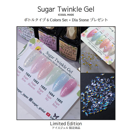 TAT - ICE GEL - A BLACK シュガートゥインクルジェル