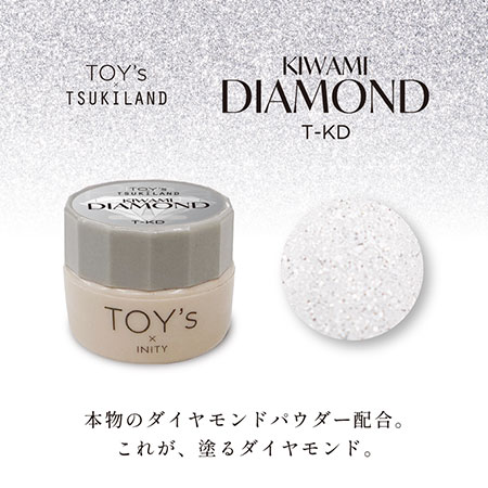 TAT - TOY's × INITY - 極みダイヤモンド