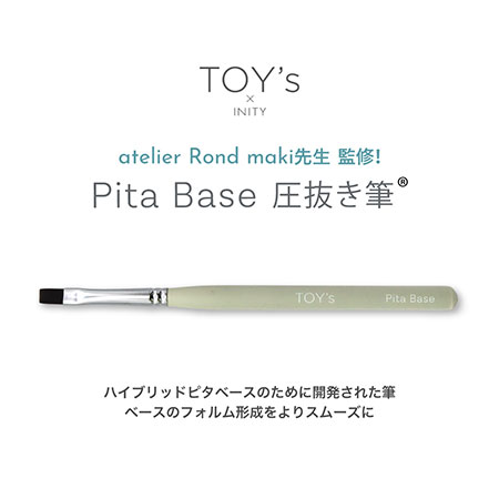 TOY's Brush