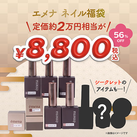 ���l�C������ 2026