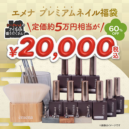 ���v���~�A���l�C������ 2026