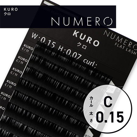 NUMERO�t���b�g���b�V��/KURO