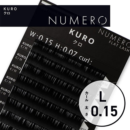 NUMERO�t���b�g���b�V��/KURO