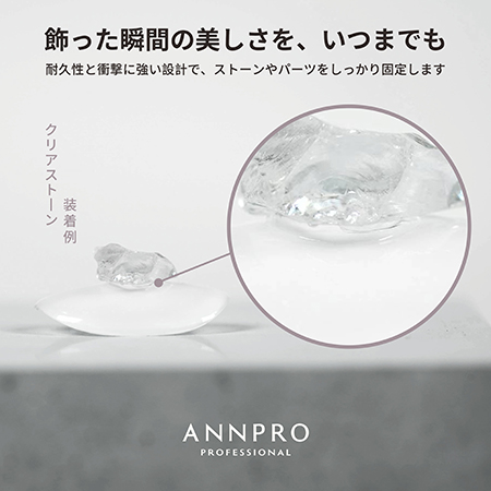 ジェルアップ TAT - ANNPRO - ビジュージェル