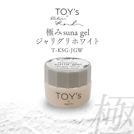 �ɂ�suna gel �W�����O���z���C�g