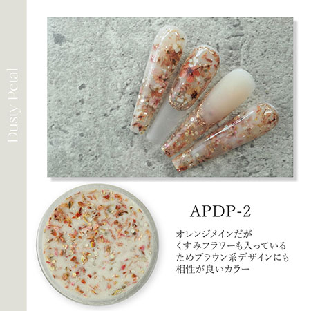 �~Artist AcrylicPowder