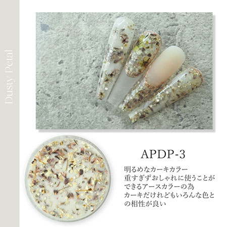 �~Artist AcrylicPowder