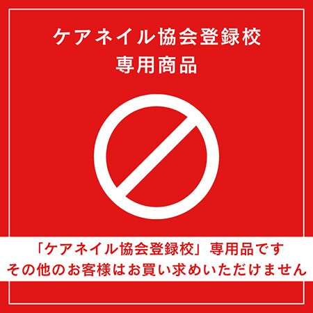 ���P�A�l�C������v���N�e�B�X