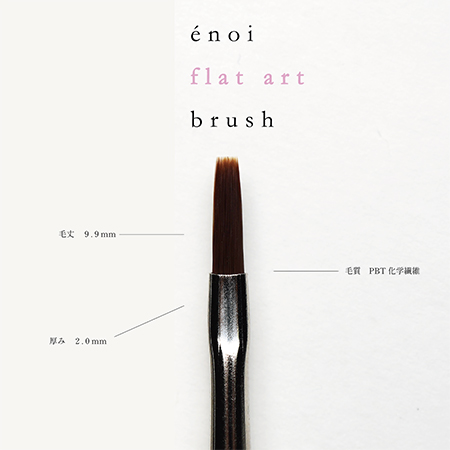 �l�C���u���V