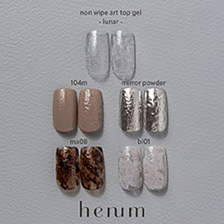 TAT - henum - ノンワイプアートトップジェル