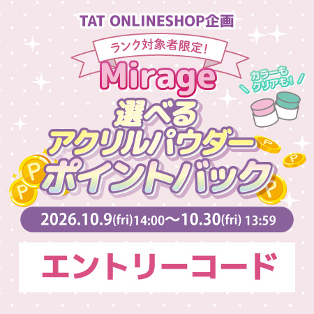 �G���g���[�R�[�h 157423