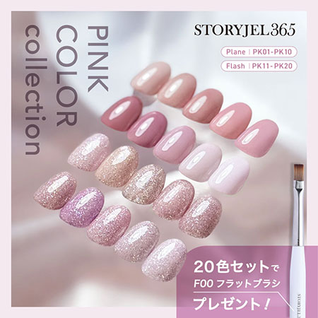 �J���[�W�F�� 20�F�Z�b�g