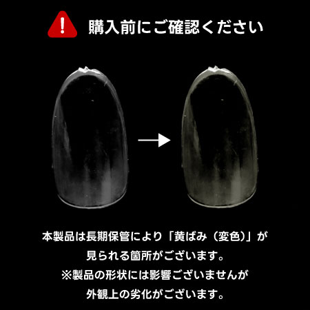 �T���v���p�`�b�vN �N���A(���E���h)