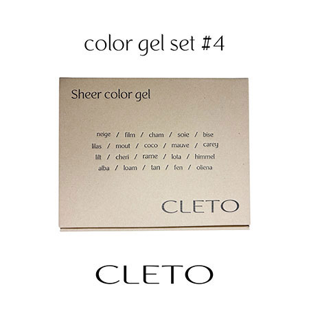 �J���[�W�F���Z�b�g #4