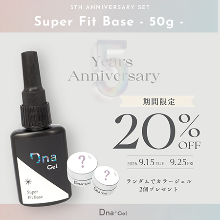 5th ANNIV SET