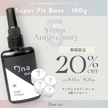 5th ANNIV SET PLUS