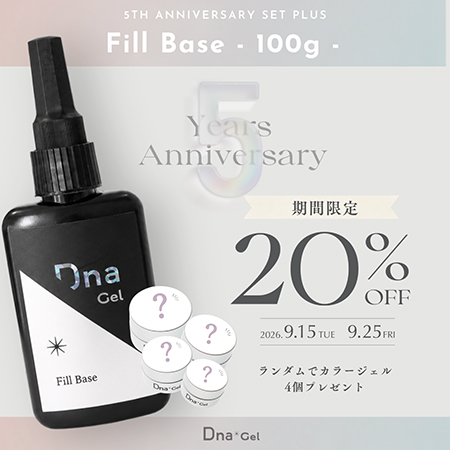 5th ANNIV SET PLUS