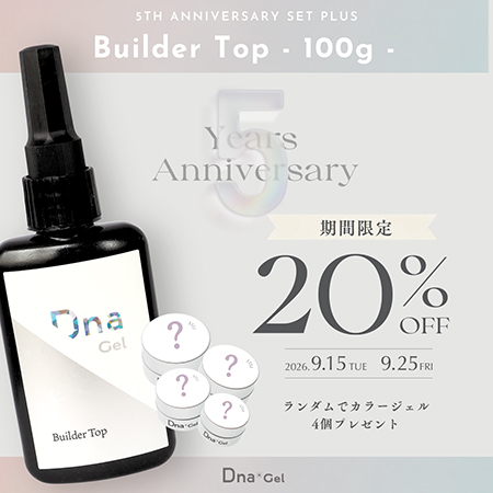 5th ANNIV SET PLUS