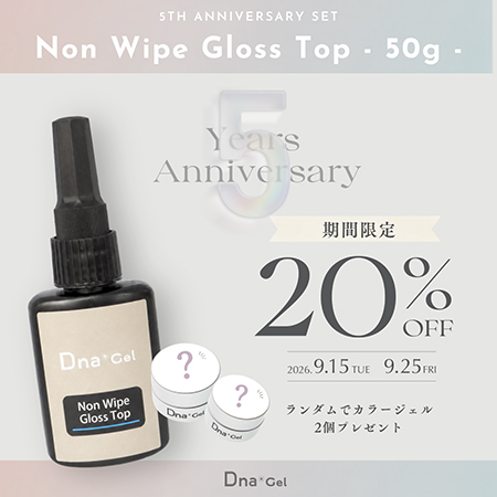 5th ANNIV SET