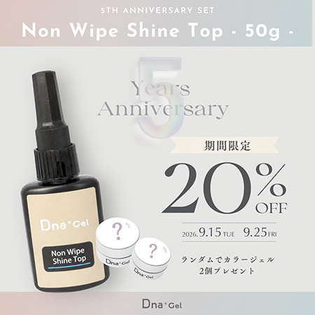 5th ANNIV SET