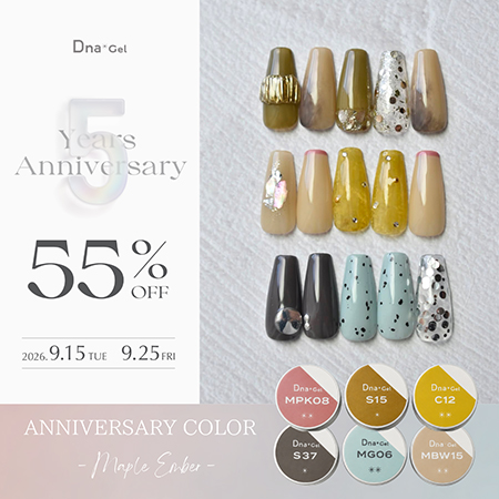5th ANNIV COLOR