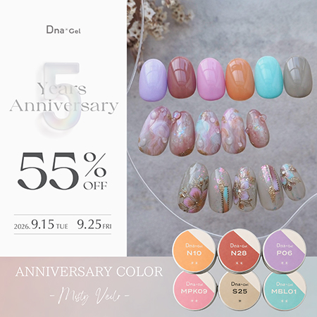 5th ANNIV COLOR
