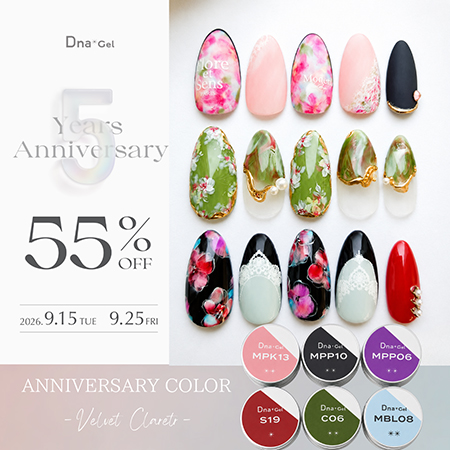 5th ANNIV COLOR